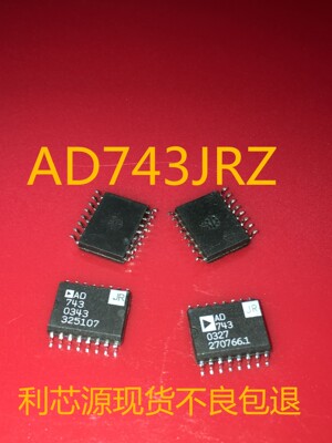 AD743  AD743JR 贴片超低噪声BIFET运算放大器 FET双极性输入