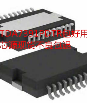 E-TDA7391PDTR 现货可直拍 质量保证