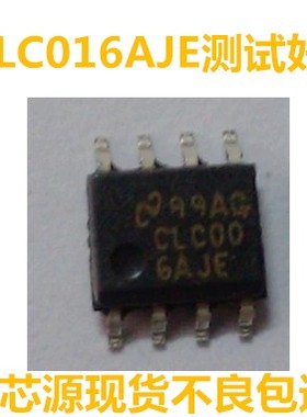 串行数字电缆驱动器 CLC006AJE CLC006 原装拆机质量保证SOP8