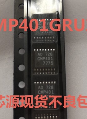 CMP401GRU CMP401GRUZ CMP401 线性比较器