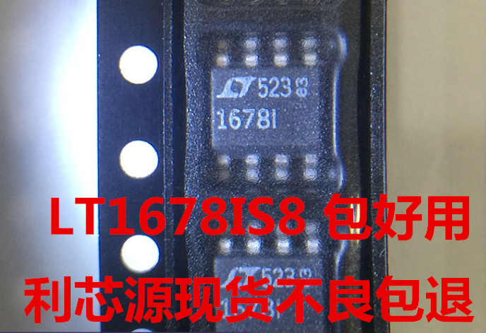 LT1678CS8 LT1678精密低噪声 运算放大器 高质量音频加速表 SOP8