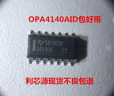 OPA4140AIDR OPA4140AID OPA4140A SOP14 放大器现货可直拍