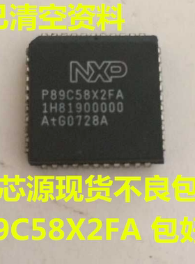 可直拍 P89C58X2FA 闪存微控制器 封装PLCC44