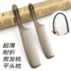 理发梳子发型师专用超薄专业平头男士 梳苹果梳防静电美发剪发梳子