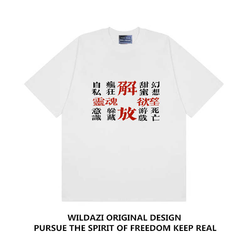 印花纯棉Mercader百搭短袖t恤