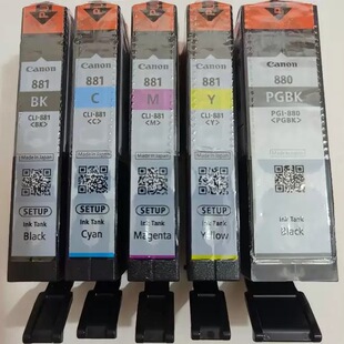 TS8280 9180 9580 佳能原装 6380 880PGBK黑色 TR8580 881墨盒