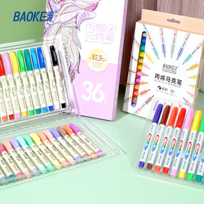 宝克软头丙烯马克笔速干不易褪色