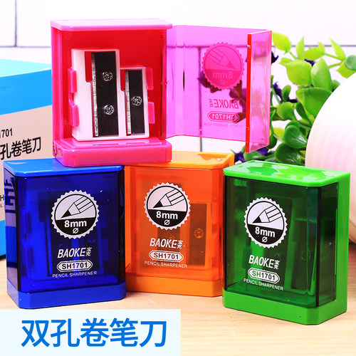 宝克儿童小学生彩色削笔器