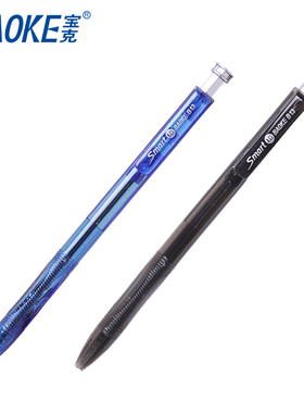 宝克圆珠笔B13黑色蓝色按压式圆珠笔1.0mm学生办公用笔48支盒装