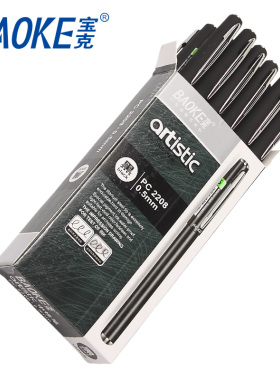 宝克PC2208中性笔磨砂笔杆签字笔金属笔夹办公商务水笔0.5mm黑色