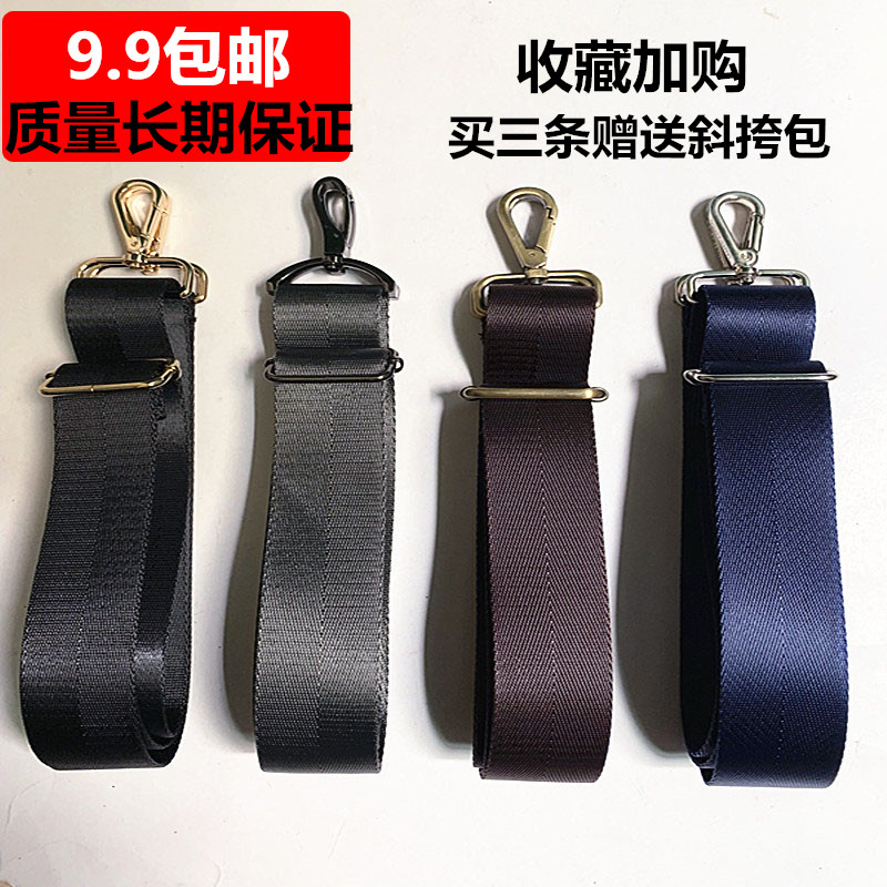 尼龙固定扣单肩包带配件
