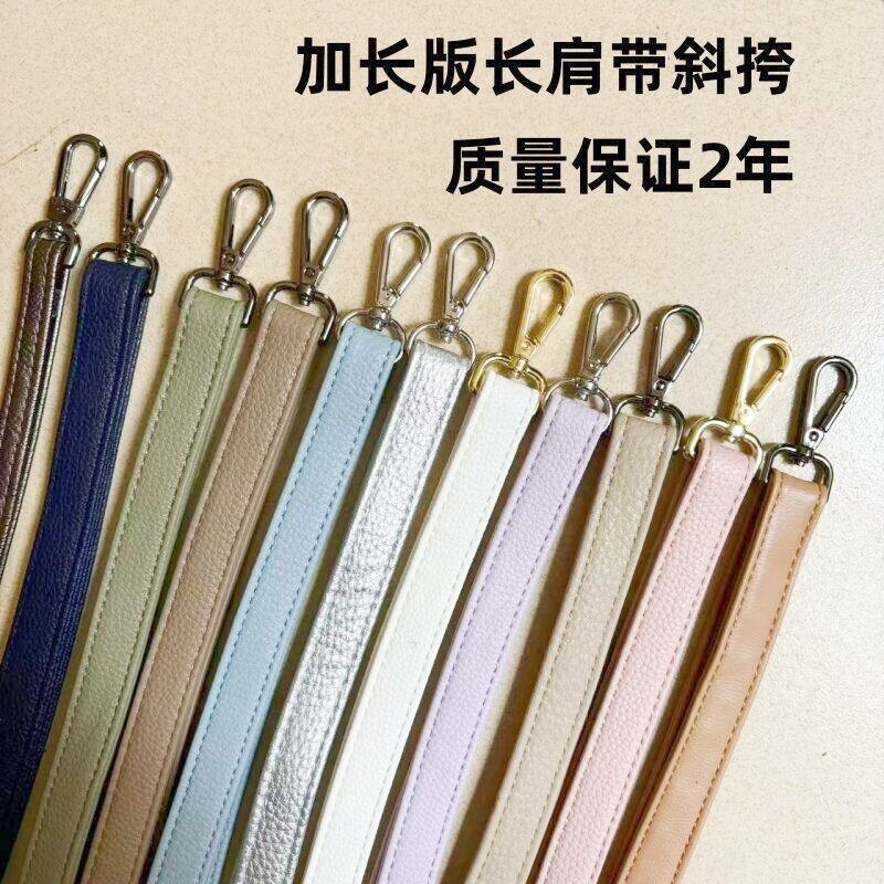 背包带多色PU女包带配件皮带