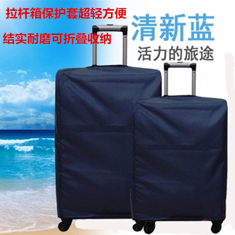 行李箱保护套拉杆箱旅行防尘罩袋保护套20/24/28寸/30寸加厚耐磨在类目 运动包/户外包/配件, 旅行箱包, 旅行箱中 - 来自Buy2taobao.com提供专业的淘宝代购服务