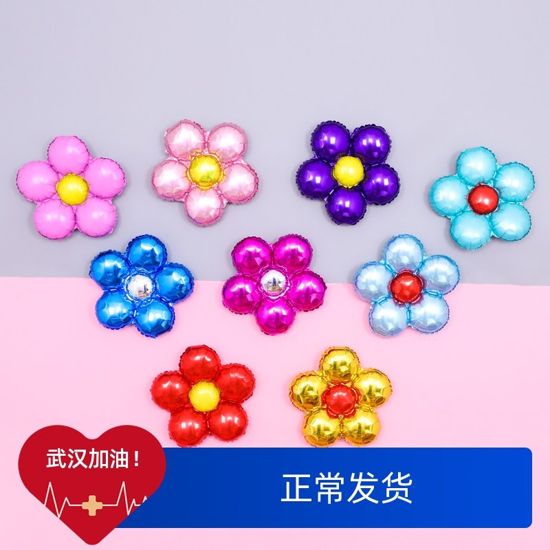 五瓣花太阳花铝膜气球结婚派对婚礼生日布置活动背景墙婚房装饰|msdalam kategori bekalan perayaan/hadiah, belon/Terapung bola udara, belon - dari Buy2taobao.com untuk memberikan perkhidmatan ejen Taobao profesional membeli