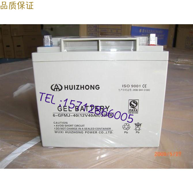 阀控式铅酸汇众蓄电池12V75AH 汇众蓄电池6-GFM-75厂家直销