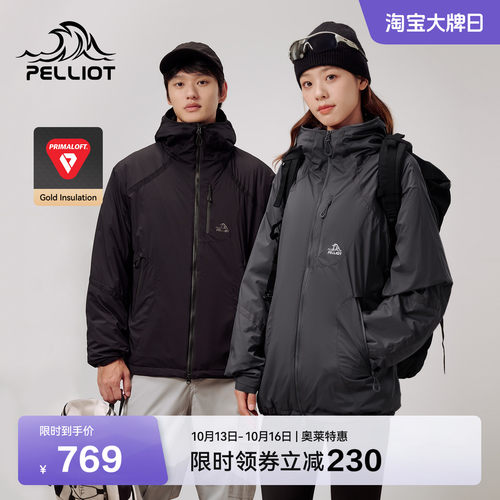 伯希和户外Primaloft金标P棉服