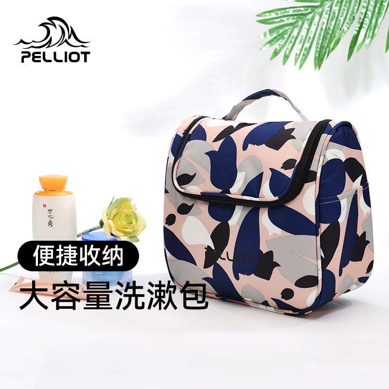 伯希和旅行洗漱包2025大容量收纳包出差旅游出行用品便携化妆包