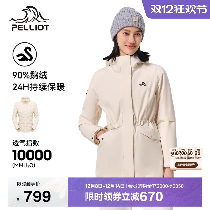 户外冲锋衣伯希和防风女