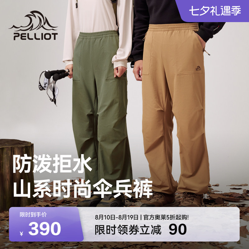 伯希和户外伞兵裤女耐磨工装裤男