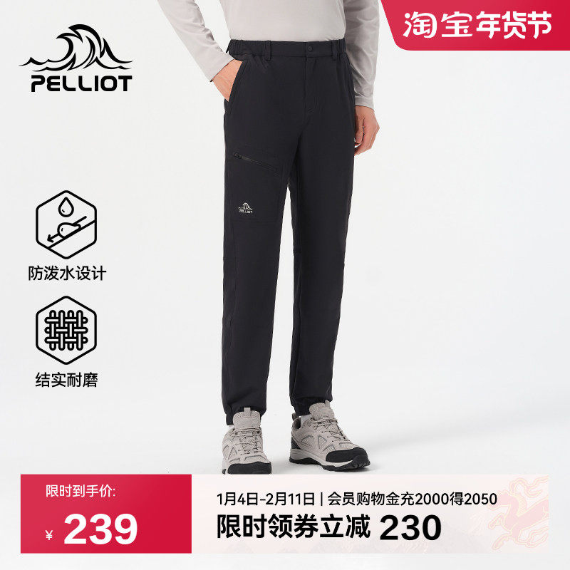 伯希和户外软壳裤男春防风防水工装裤高弹透气跑步长裤徒步裤子,运动服/休闲服装,运动长裤,淘宝优惠券,粉丝福利购,淘宝优惠卷