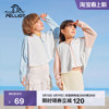 【伯希和】春季轻薄透气儿童防晒衣
