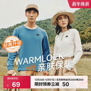 t恤卫衣 女摇粒绒保暖长袖 伯希和圆领抓绒衣男款 秋冬珊瑚绒打底衫