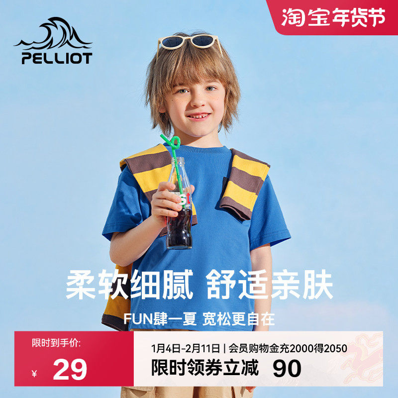 伯希和儿童T恤女童夏季新款休闲运动宽松圆领透气男童短袖