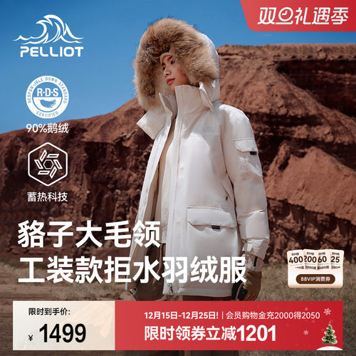 派克服保暖鹅绒羽绒服