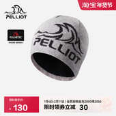 晴川 伯希和户外针织帽女Polartec登山毛线冷帽徒步羊毛帽子男