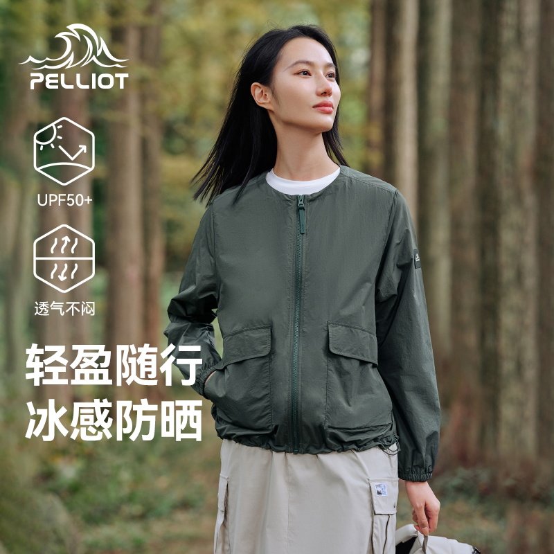 伯希和小香风圆领专业防晒衣图片