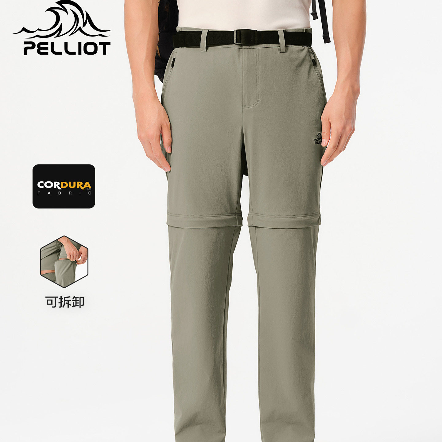 伯希和户外快干裤男CORDURA&reg;高弹耐磨运动裤可拆卸登山裤两截裤