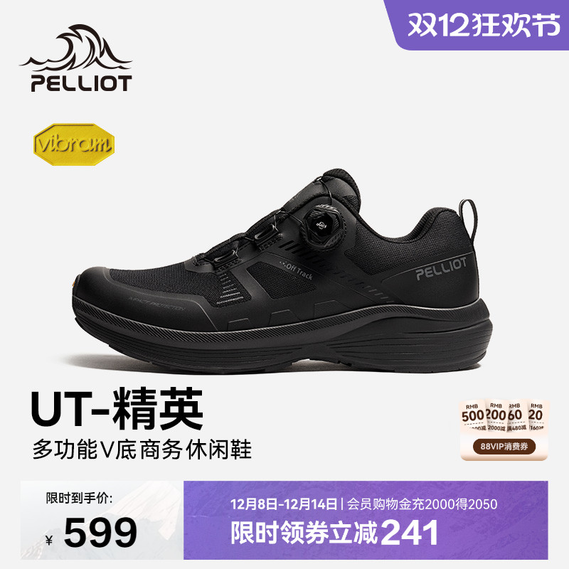 伯希和商务鞋超耐磨登山鞋