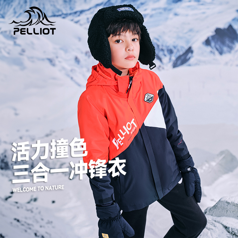 伯希秋冬防水加绒运动外套冲锋衣