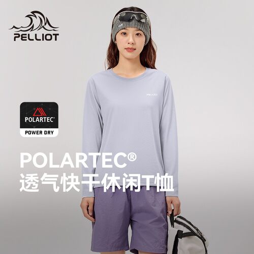 伯希和Polartec速干T恤