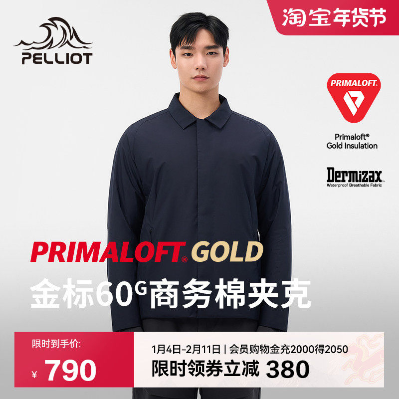 伯希和户外Primaloft金标P棉夹克男春Dermizax商务棉服冲锋衣内胆,户外/登山/野营/旅行用品,保暖棉衣,淘宝优惠券,粉丝福利购,淘宝优惠卷
