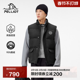 伯希和户外800蓬羽绒马甲男2025新款轻薄防风鹅绒服立领运动外套