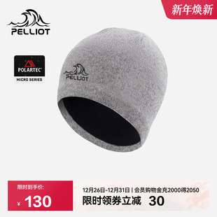 伯希和户外针织帽男Polartec防风冷帽登山滑雪羊毛帽子女 晴川