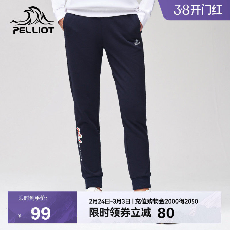 伯希和新款运动小脚卫裤 女款休闲健身跑步长裤修身潮牌束脚裤子