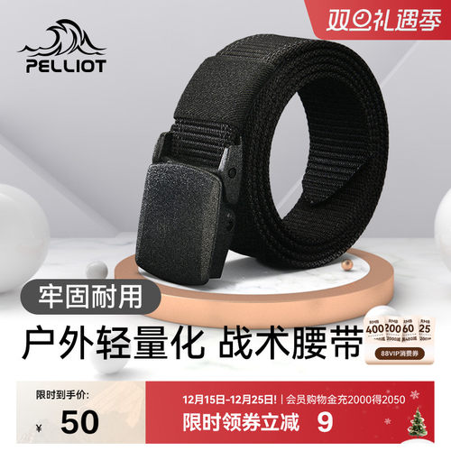 伯希和无金属青年帆布健身腰带