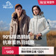 极寒Ⅱ 伯希和户外650蓬大鹅绒羽绒服男女防风运动外套登山服