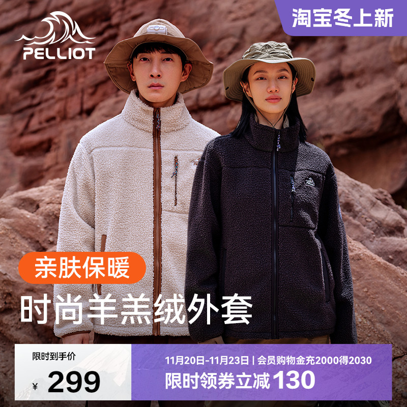 亲肤保暖时尚羊羔绒外套