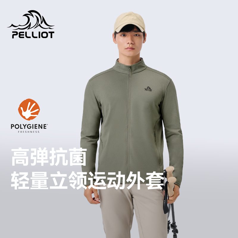 伯希和防风运动外套轻暖休闲服