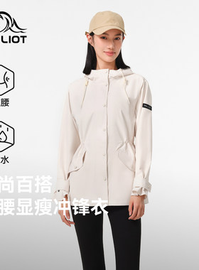 伯希和户外防暴雨单层冲锋衣女款