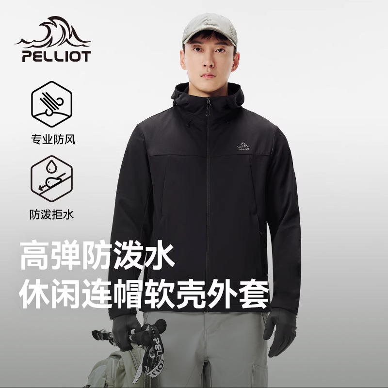伯希和户外防风耐磨软壳冲锋衣男