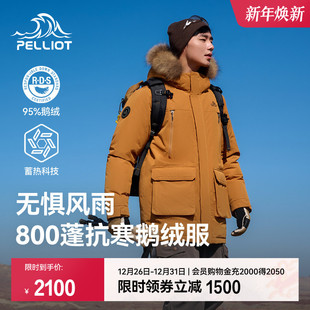伯希和户外800蓬羽绒服男新款 女防风保暖鹅绒服连帽登山派克服