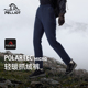 女户外防风透气运动长裤 早春新款 P系列 伯希和Polartec抓绒裤