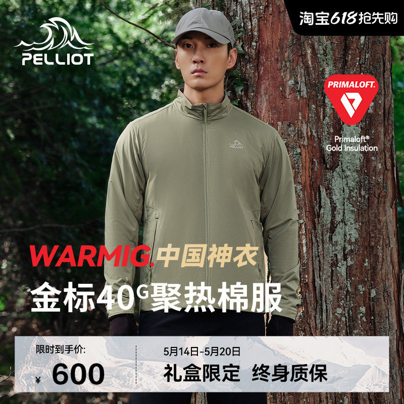 【中国神衣】伯希和Primaloft金标P棉服气凝胶米格户外男登