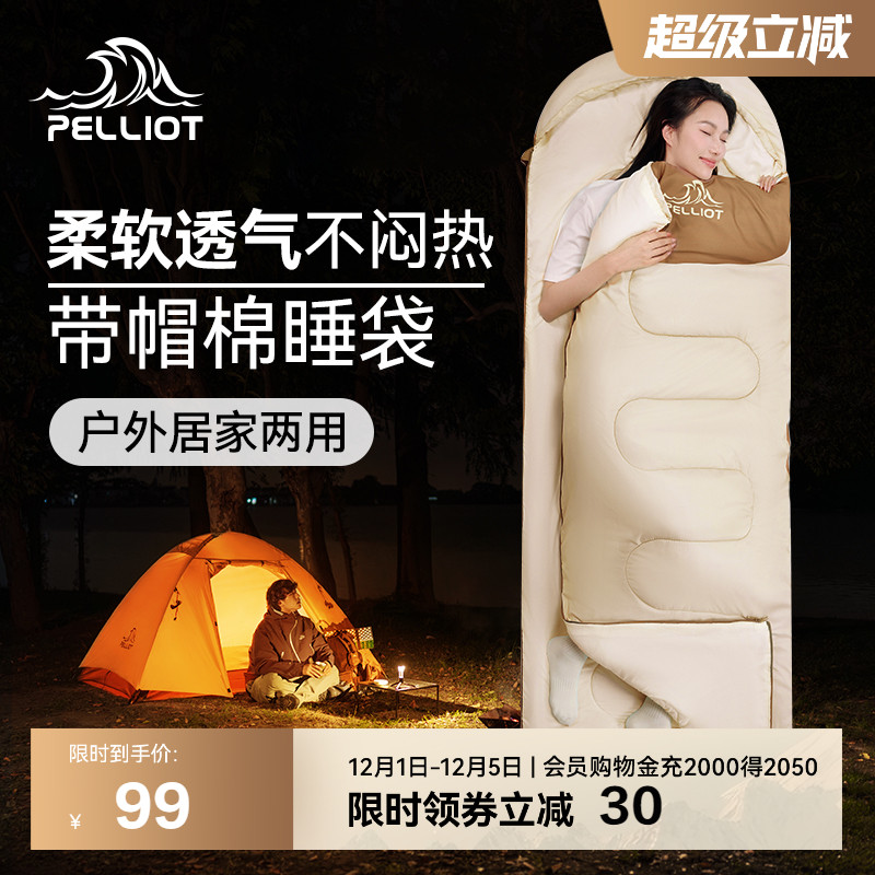 伯希和户外睡袋成人四季通用露营
