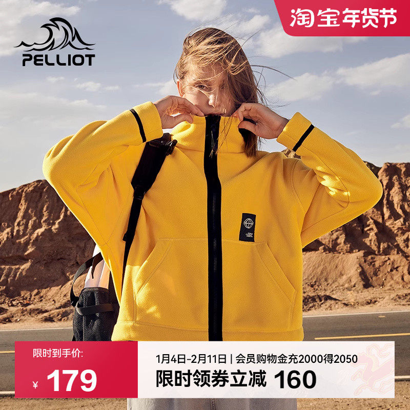 伯希和抓绒衣女春季新款羊羔绒户外防风短款时尚外套摇粒绒上衣男,户外/登山/野营/旅行用品,抓绒衣,淘宝优惠券,粉丝福利购,淘宝优惠卷