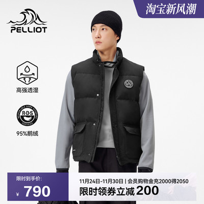 伯希和羽绒马甲95%绒子含量